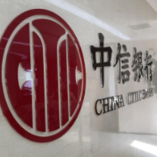 探索科技金融新模式  中信银行助力湖南打造高水平科创高地