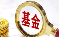 公募基金分红“量价齐增” 债券型基金仍是“主力”