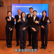 选手风采｜第一届融资担保行业职业技能大赛总决赛——华北赛区代表队