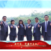 选手风采｜第一届融资担保行业职业技能大赛总决赛——华南赛区代表队