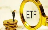ETF规模突破6万亿元，年内增长超63%