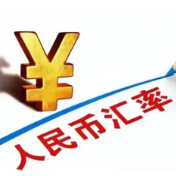 如何看待近期人民币汇率持续走强