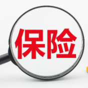 多买保险一定多赔付吗?