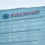 进出口银行湖南省分行积极推动“小而美”民生项目建设