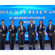 选手风采｜第一届融资担保行业职业技能大赛总决赛——西南赛区代表队