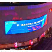 千屏联播｜第一届融资担保行业职业技能大赛总决赛闪耀星城