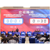 湖南工人报：角逐行业“最强大脑” 首届全国融资担保行业职业技能大赛总决赛长沙落幕