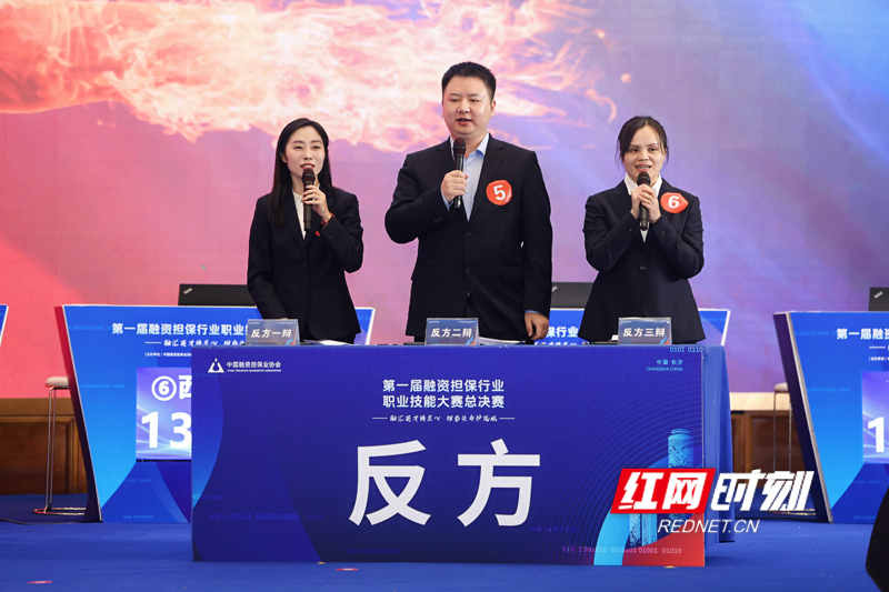 第四场辩论赛：华南赛区VS华东赛区