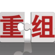 超300家被整合 中小银行迎来重组大年