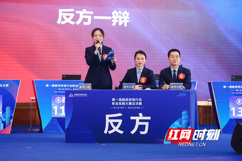 第三场辩论赛：东北赛区VS西北赛区