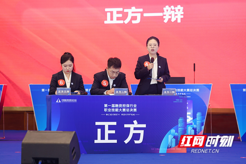 第三场辩论赛：东北赛区VS西北赛区