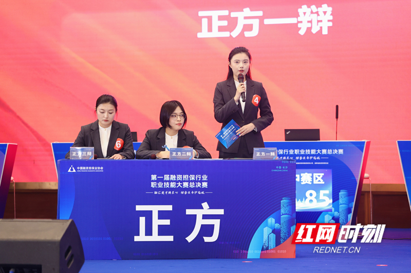 第一场辩论赛：西南赛区VS华北赛区。