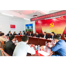 工商银行湖南省分行深入新田县开展乡村振兴专题调研