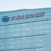 进出口银行湖南省分行积极支持共建“一带一路”“小而美”民生项目建设