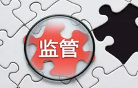 国家金融监督管理总局发布《金融租赁公司融资租赁业务管理办法》