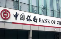 突破3000亿元！这家国有大行注册资本变更获批