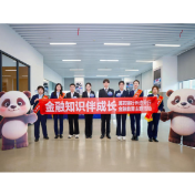 金融知识伴成长 浦发银行长沙分行护航应届毕业生职场发展