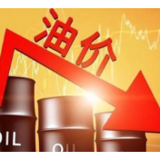 中国成品油价年内第11次下调