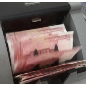 银行大额取现不再“一刀切式盘问”?长沙部分银行取款超5万元仍需登记