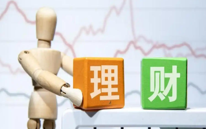 五年期大额存单“隐退”，年轻人理财流行“新三金”