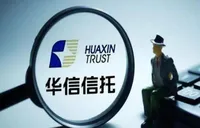 华信信托破产重整申请获批
