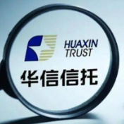 华信信托破产重整申请获批