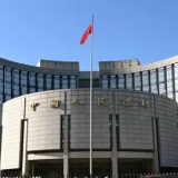 央行：落实落细金融支持民营经济25条各项举措