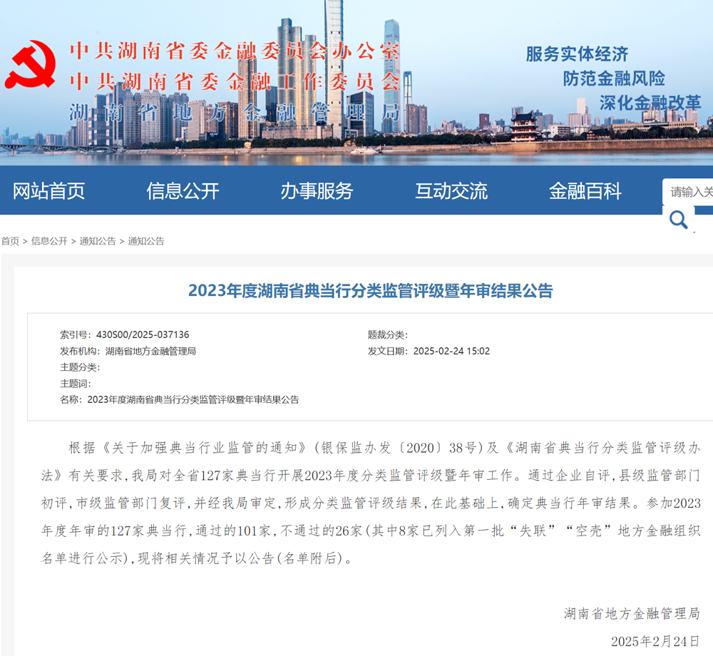 QQ图片20250224183418.png