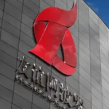 友阿股份定调2025年：筹划跨界并购推动企业多元化转型