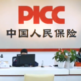 中国人保全面启动2025年“3·15”金融消费者权益保护教育宣传活动