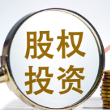 金融资产投资公司股权投资试点扩容 更多耐心资本来湘 
