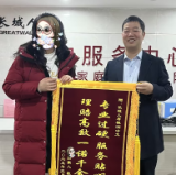 客户确诊重疾 长城人寿株洲中支快速理赔30万元