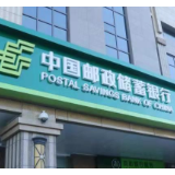 邮储银行湖南省分行： 普惠金融润三湘 精准服务惠民生