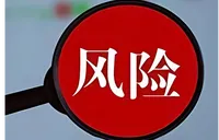 “云养殖”“云种植”稳赚不赔？金融监管总局等四部门联合提示风险！