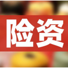 险资“跑步”入市 增配权益类资产