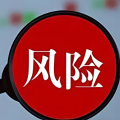 “云养殖”“云种植”稳赚不赔？金融监管总局等四部门联合提示风险！