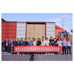 蓝思科技向石头科技交付整装智能家电产品