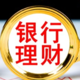 今年一季度末银行理财存续规模29.14万亿元 同比增长9.41%