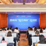 郑商所“豫见期权”培训长沙开讲 提升湖南期货服务实体经济质效