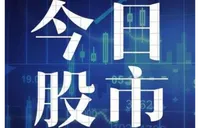 沪指收跌7.34% 种植业与林业板块逆势上涨