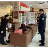 北京银行长沙分行:成功拦截电信诈骗 守护养老“钱袋子”