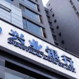 兴业银行长沙分行深耕绿色金融 助力湖南绿色农业腾飞