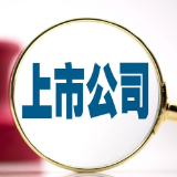 逾两百家上市公司“真金白银”增持回购