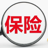 当好耐心资本！多家保险企业表态：加大资本市场投资力度