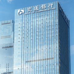 交通银行湖南省分行举办企业年金交流活动 助力多层次养老保障体系建设
