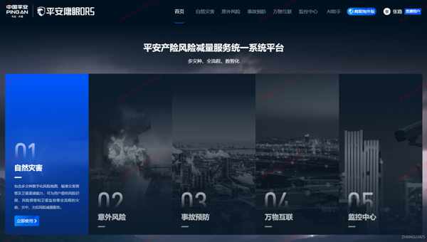 图片5.png