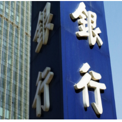 AIC“扩机构”稳步推进 科创投资再添生力军