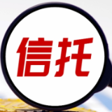 “银行系”表现抢眼 50余家信托公司整体业绩承压