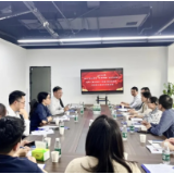 走心！投资人面对面！“星城投融荟”——金融资本走进湘江新区活动火热进行