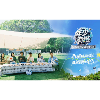 Talkweb House技术沙龙暨拓维信息29周年开放日即将启幕